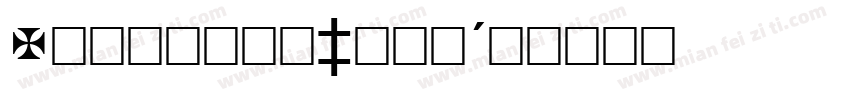 Centabel Book字体转换